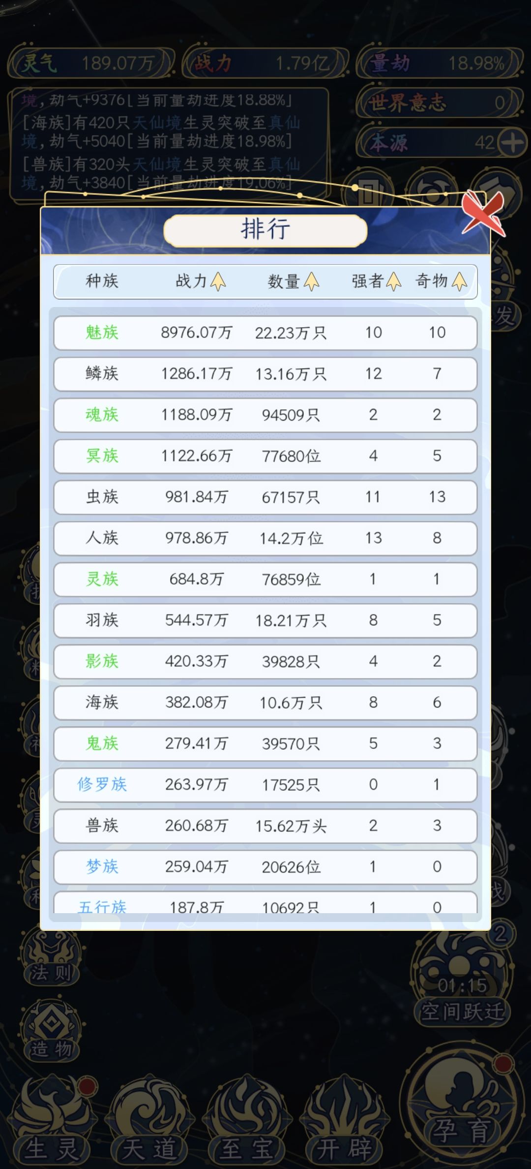 大佬们有什么建议可以给我 1