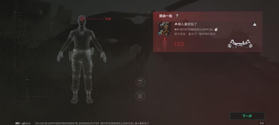 36797036656511904191 1