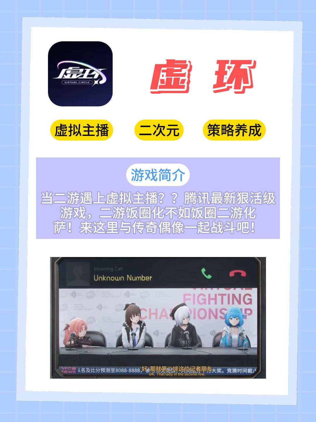 最抽象的手机游戏?作者脑洞不服不行! 2