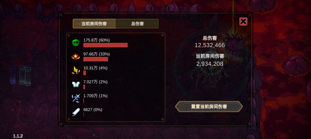传送蝴蝶叠毒也很快啊 2