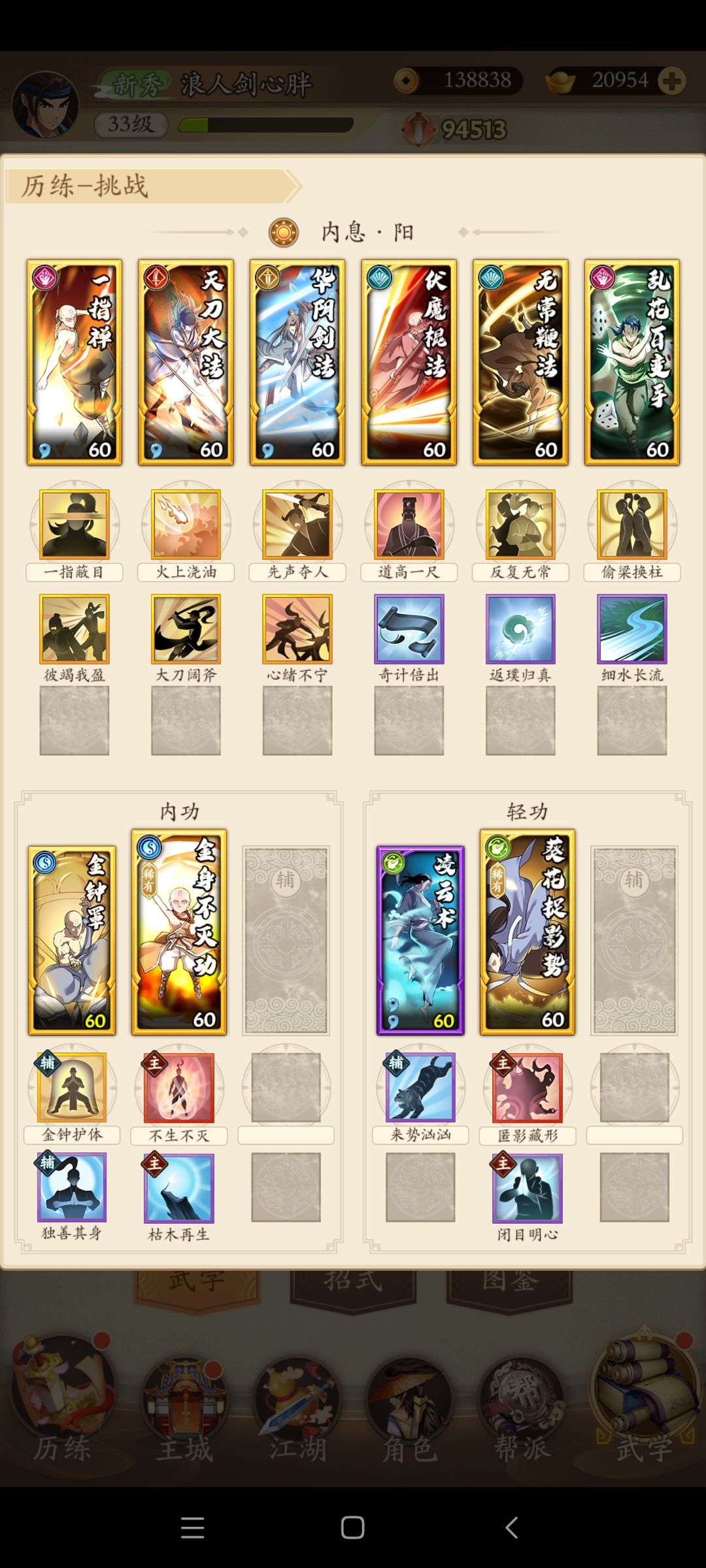 大佬们,帮帮小白吧😭😭😭 2