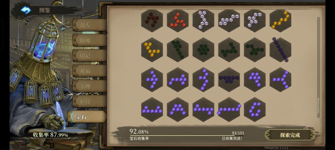 1500级纪念 2