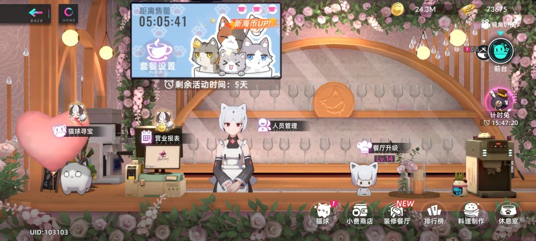 看到猫之城重铸归来还是很感动的 2