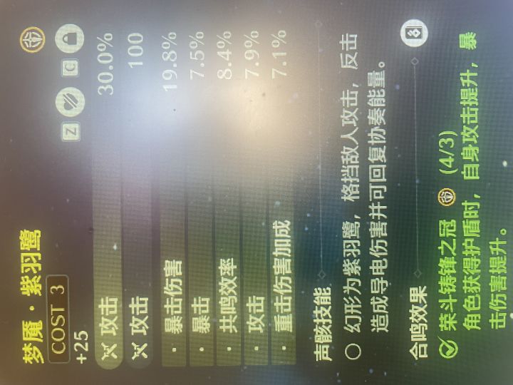 这个有用么 不小心点出来的截图