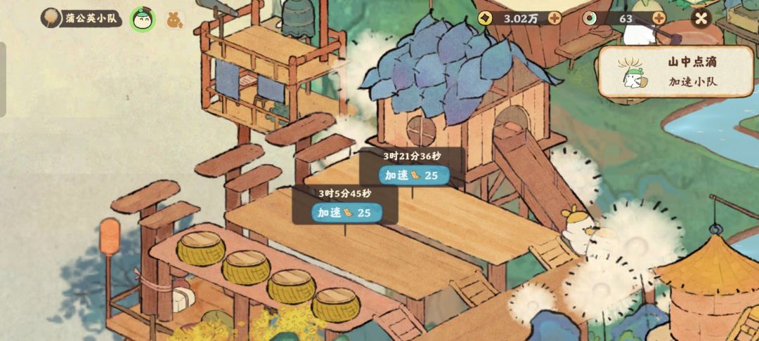听人劝吃饱饭 2