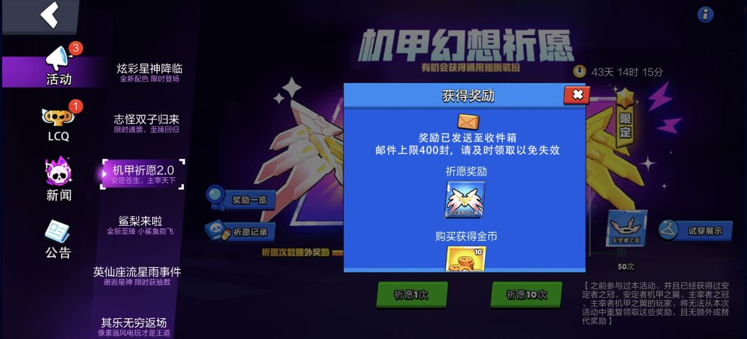 他哥的总算出了 1