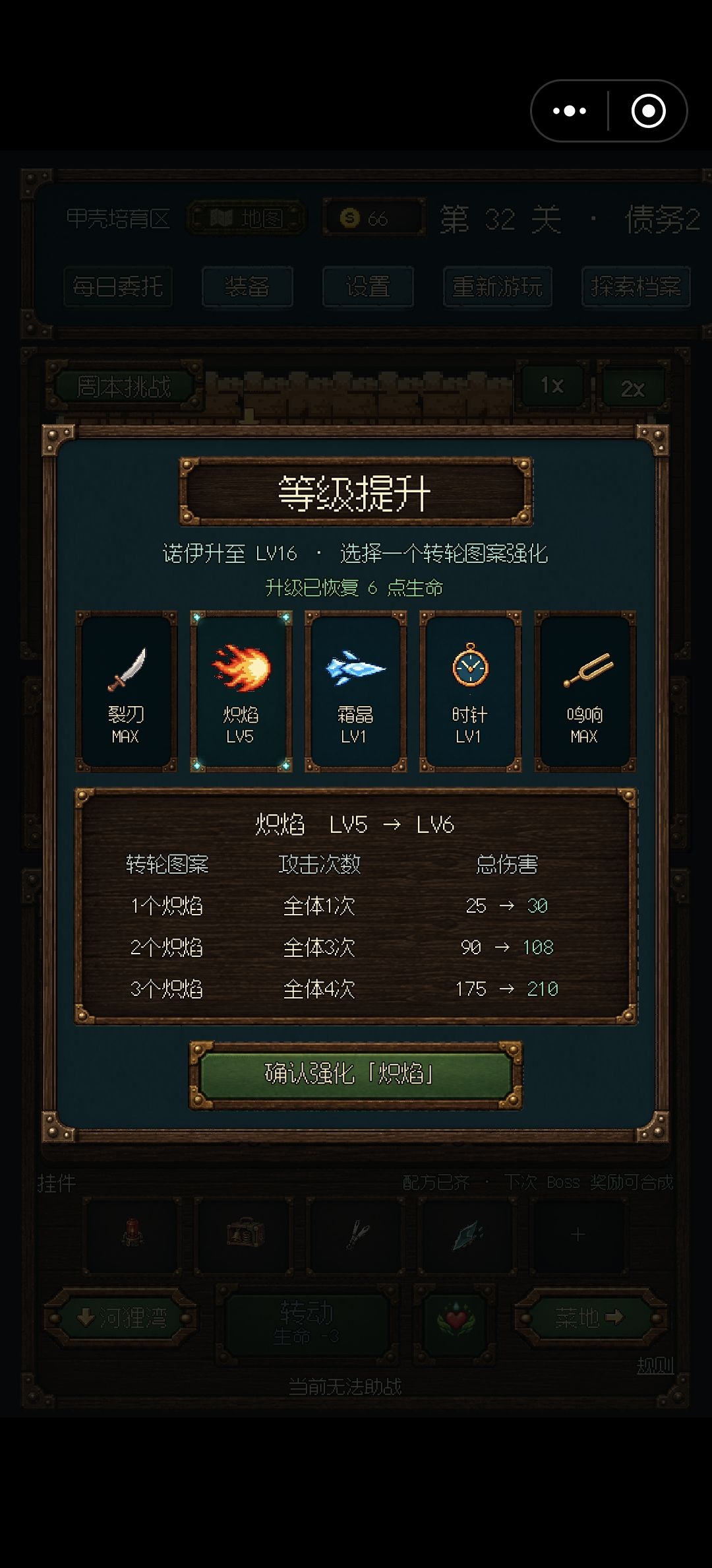 反馈问题以及求助 5