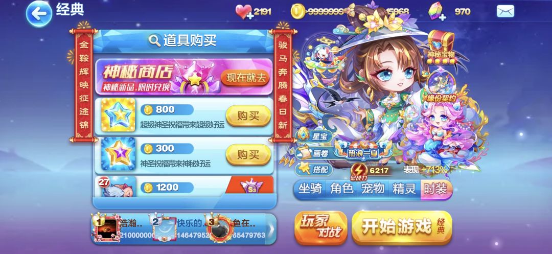 大佬们,清儿厉害,还是我把这个升满厉害? 2