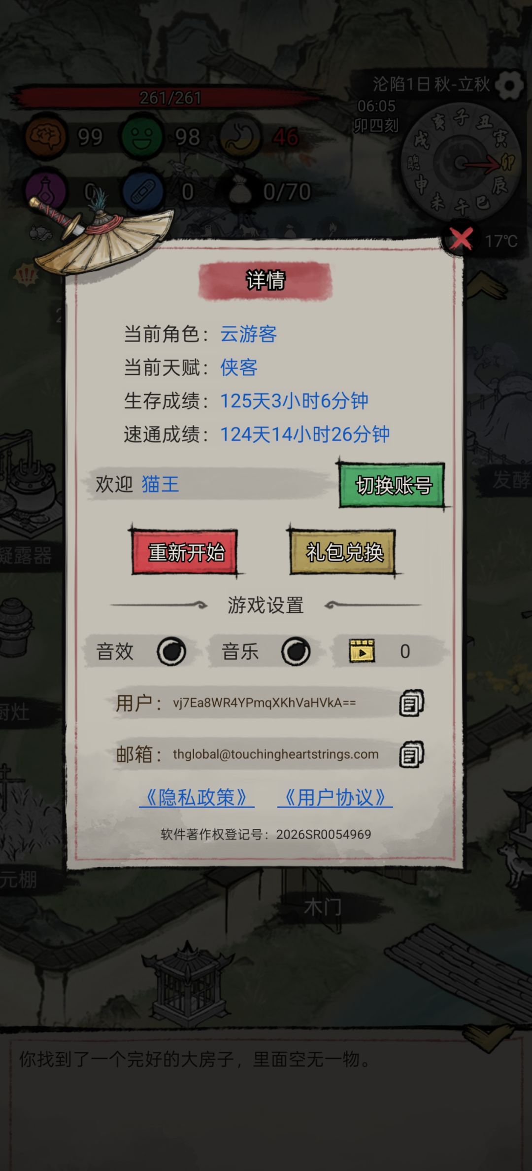 通关了也是分享一下通关心得
前期做的第1件装备一定是护甲，护甲是打不烂的，越早做出来收益越高
弓箭最好存1000个以上，所有的弓外面跑图打怪的时候都有概率掉，所以在跑图遇到的怪都得打
等到等到后面有没有箭都无所谓，多换点精致炸药，只要遇到了怪，两个精致炸药炸全部，带了精致炸药，只用带近战武器，远程武器都不用带，十分超标截图