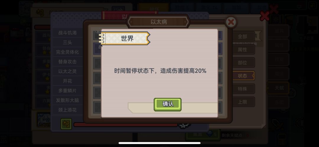 萌新提问 2