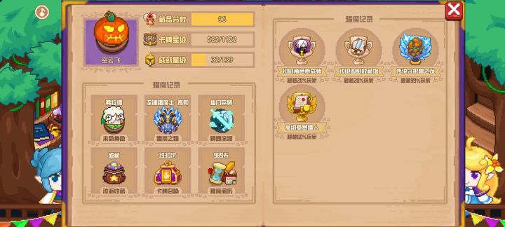分享标题截图