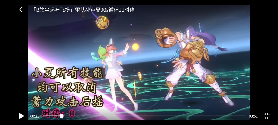 「末将文则」千呼万唤始出来的雷队孙卢夏教学攻略来喽！！ 2
