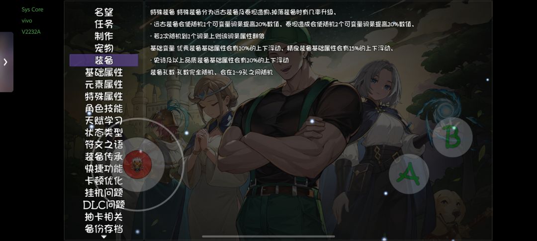 泰坦词条问题存在。 2