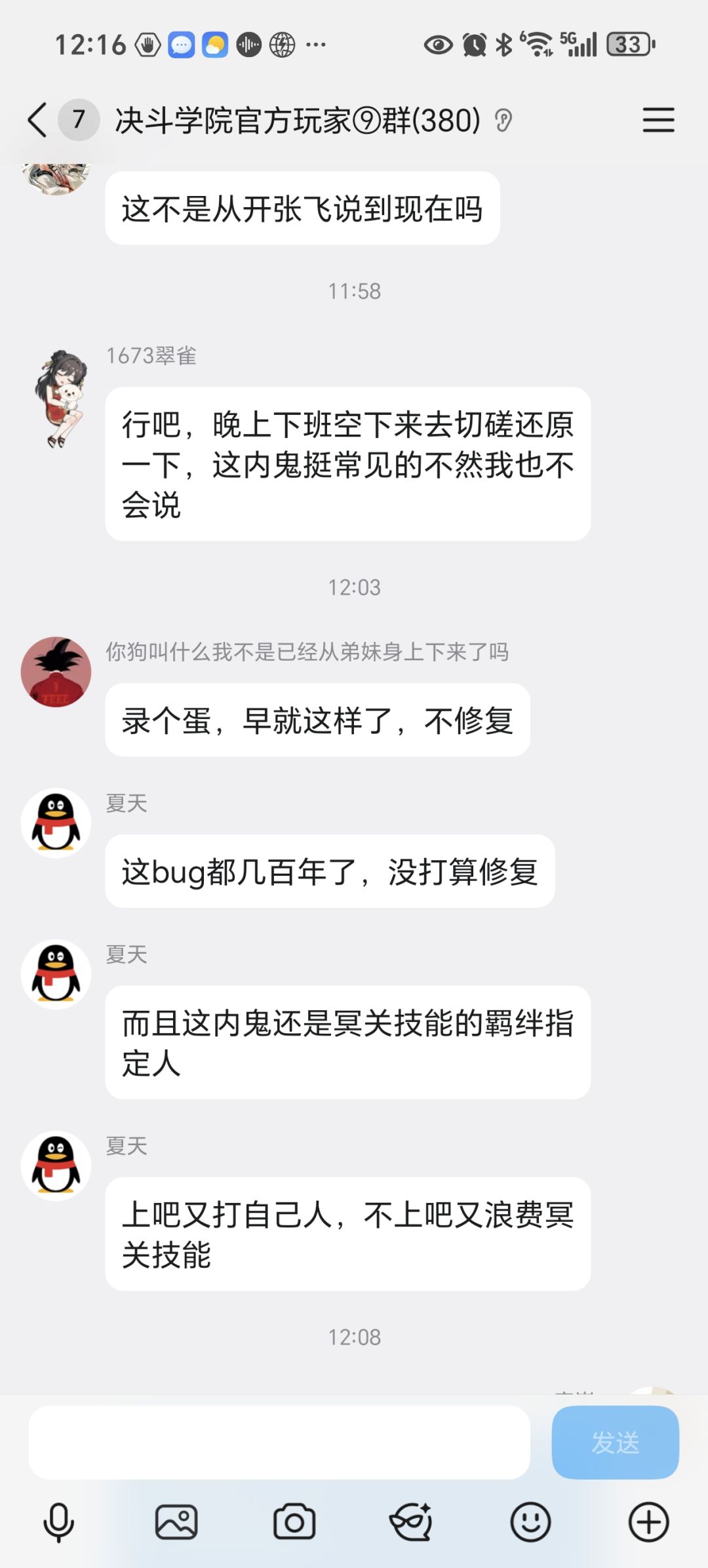 氪金玩有风险。 2