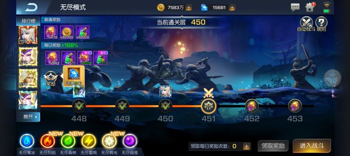 圣光76服—麦麦是小棉袄截图