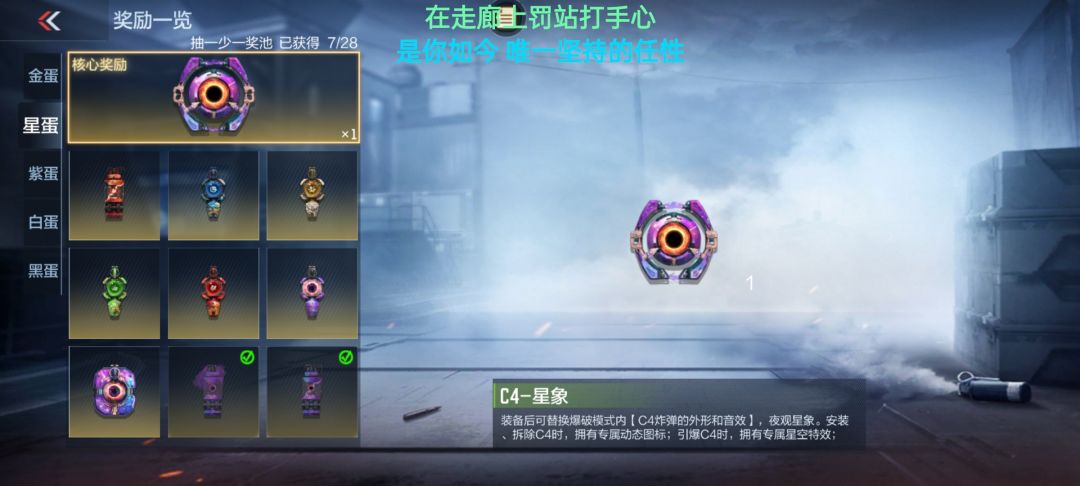 不是我真是服了 1