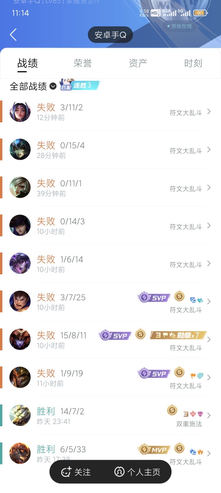 幽默截图