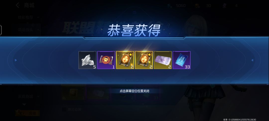 抽奖 2