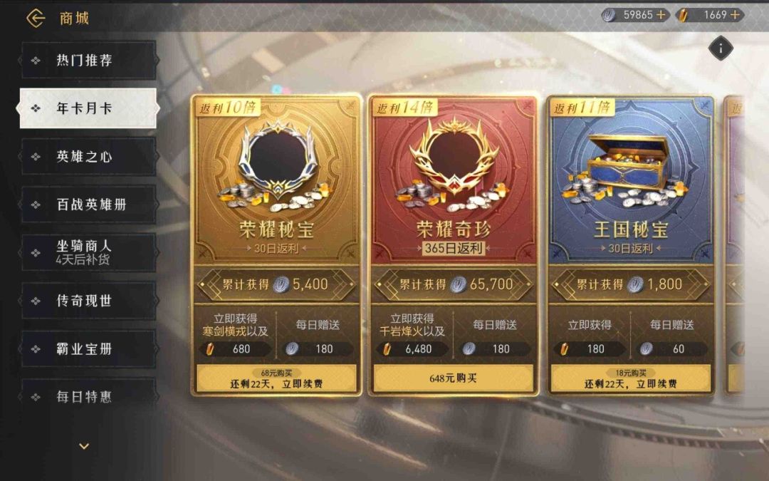 买号 8