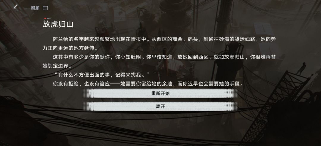 阿兰恰活动归途余光。 3