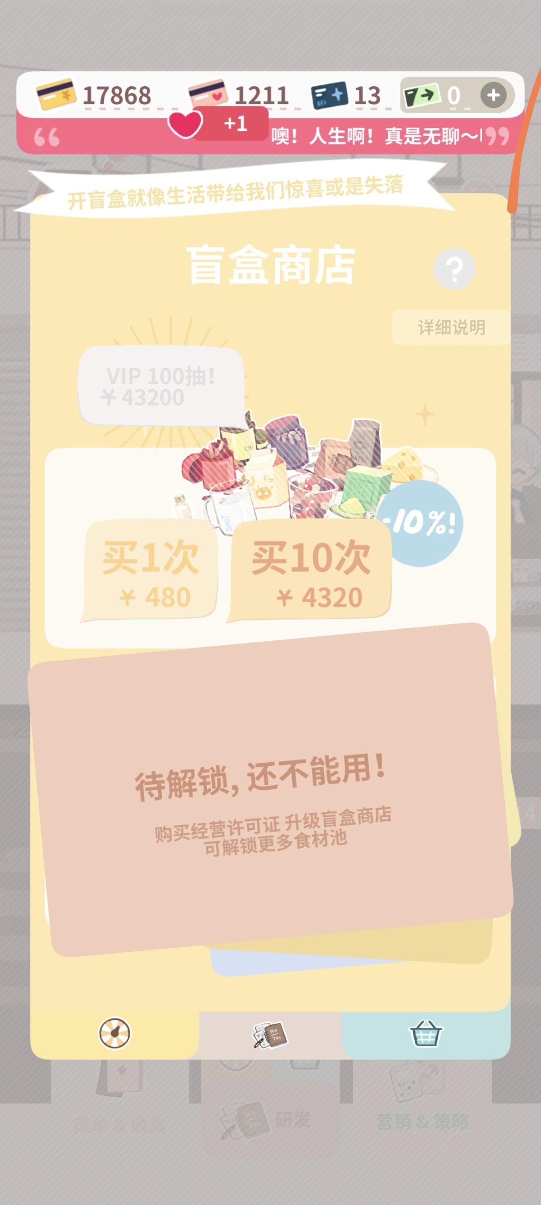 怎么回事呢 1