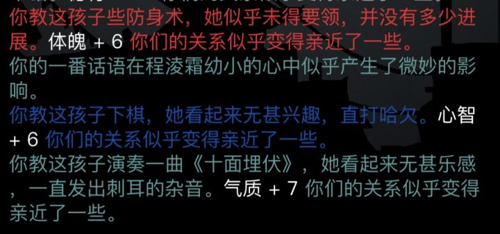 连续两转领到蠢娃截图