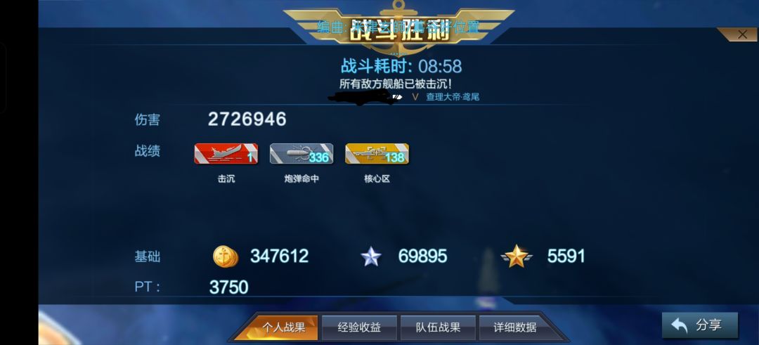 挑战二（法战） 2