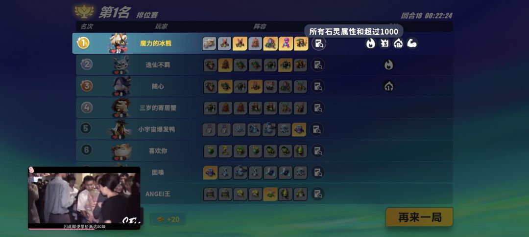 500+血量的大猩猩，这属性对比 2