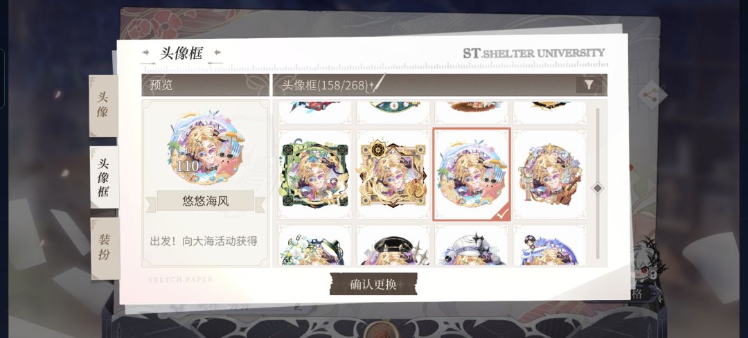罗夏这个卡真好看啊 13