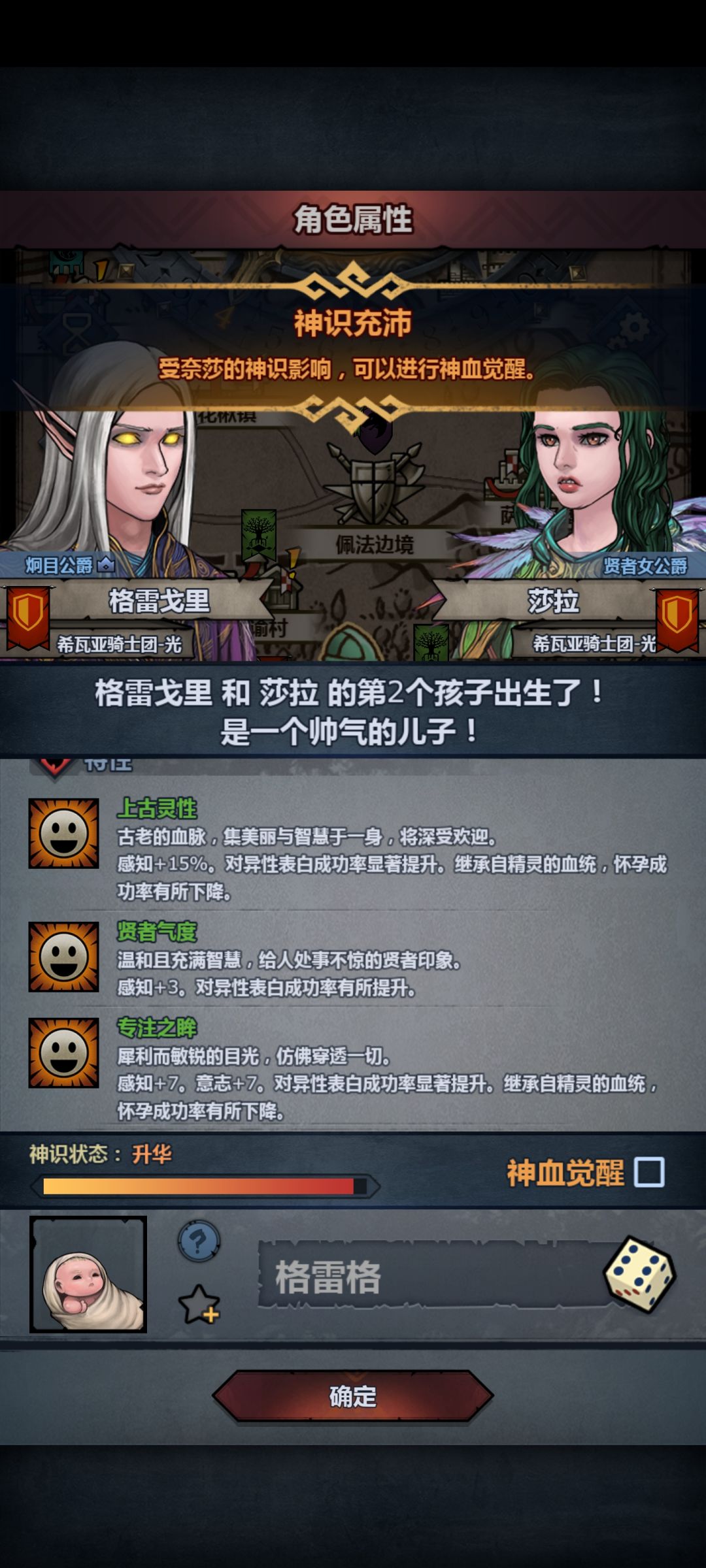 兄弟们妥吗,队里还有四五对上贤专在混 3