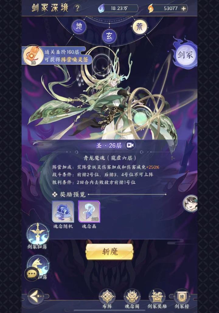 问个问题大佬们截图