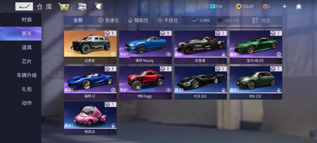 烙铁们看看萌新的车 1