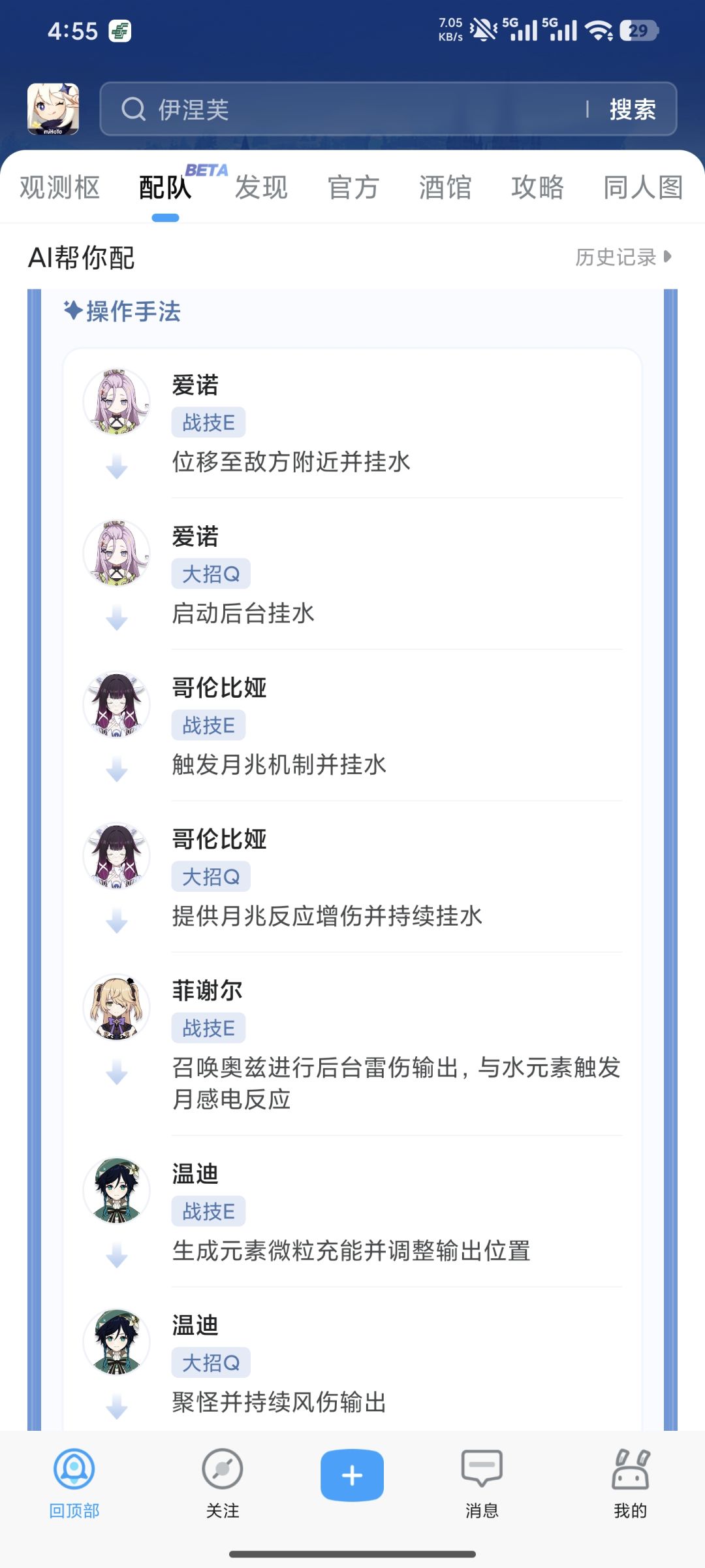 现在AI这么强大了吗? 2