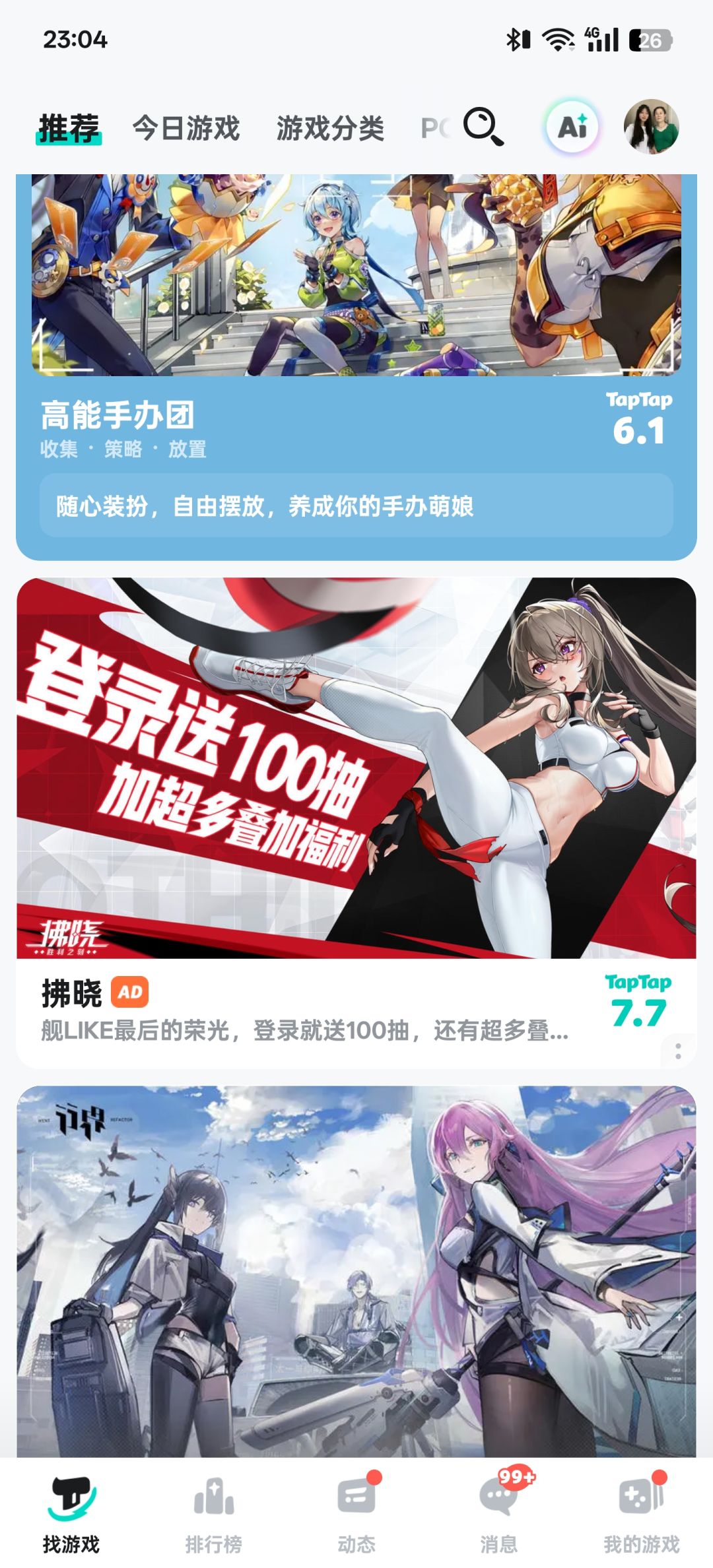 提问 1