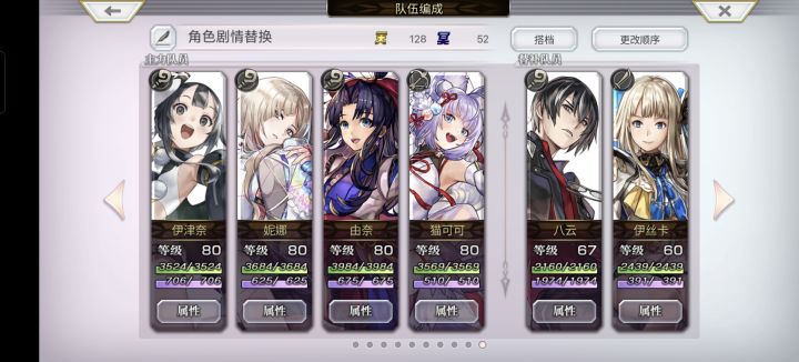 求助截图