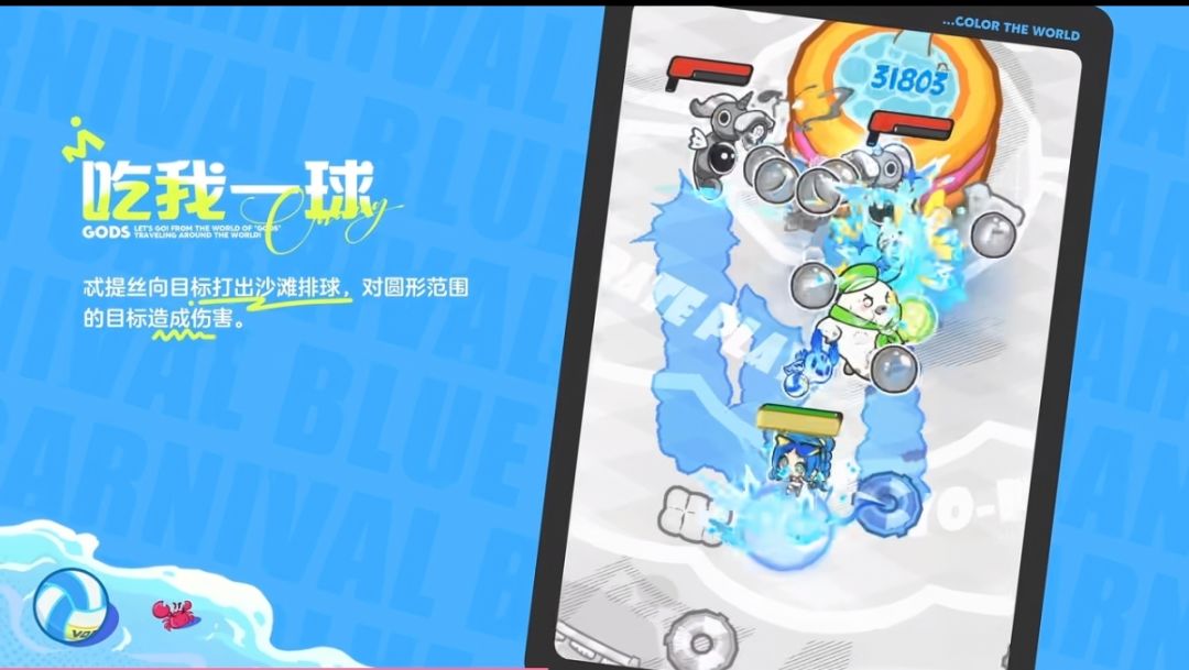 忒提丝技能省流版 2