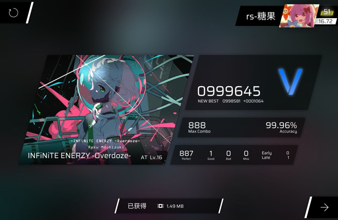 ?!飞飞!? 3