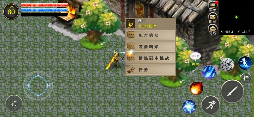 铭刻+精炼 2