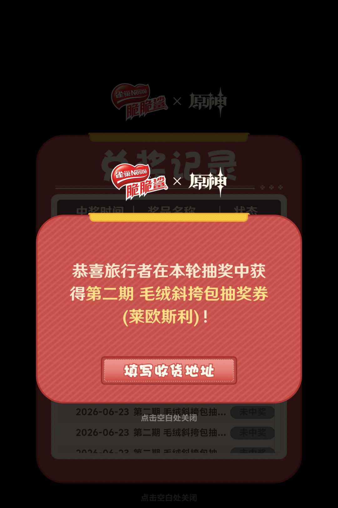 竟然中了,典狱长的鲨鱼挎包 1
