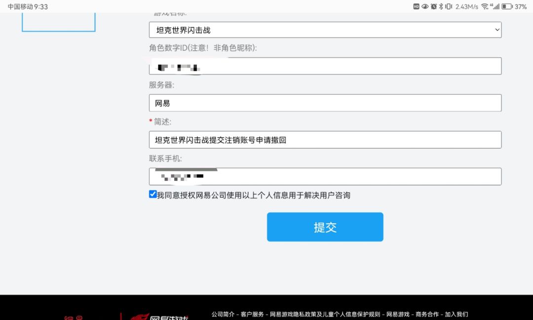 求助! 2