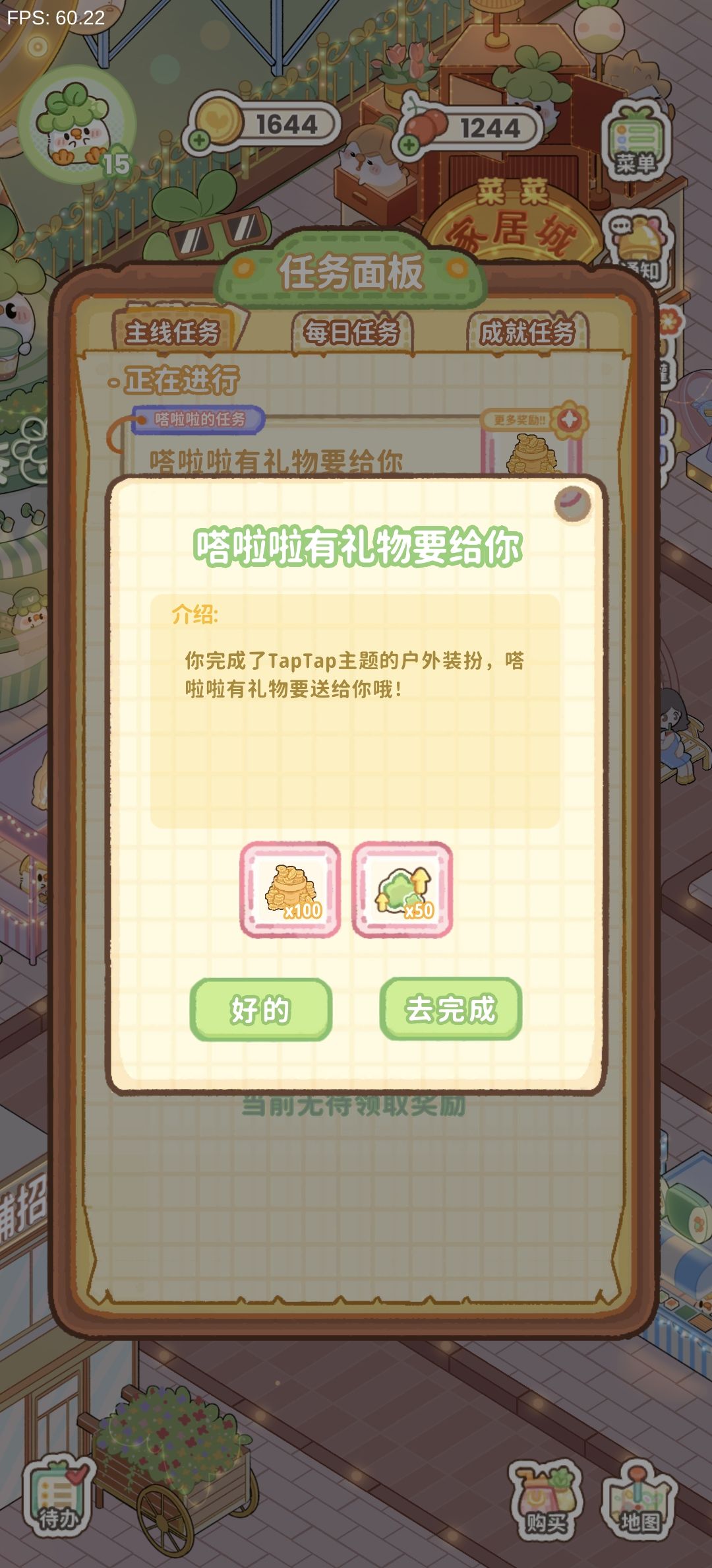 16变11 1