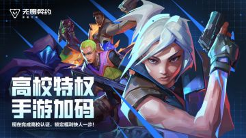 【官方正版】100%领取资格活动（攻略）！！