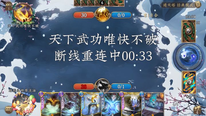 离谱这哥们儿,连着开局挂机截图