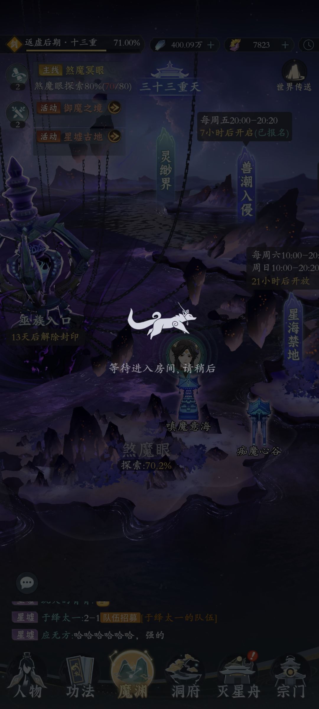 更新完以后已经是第三次卡这里了。 1