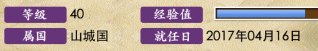 找到了以前的老号的一些碎碎念 2