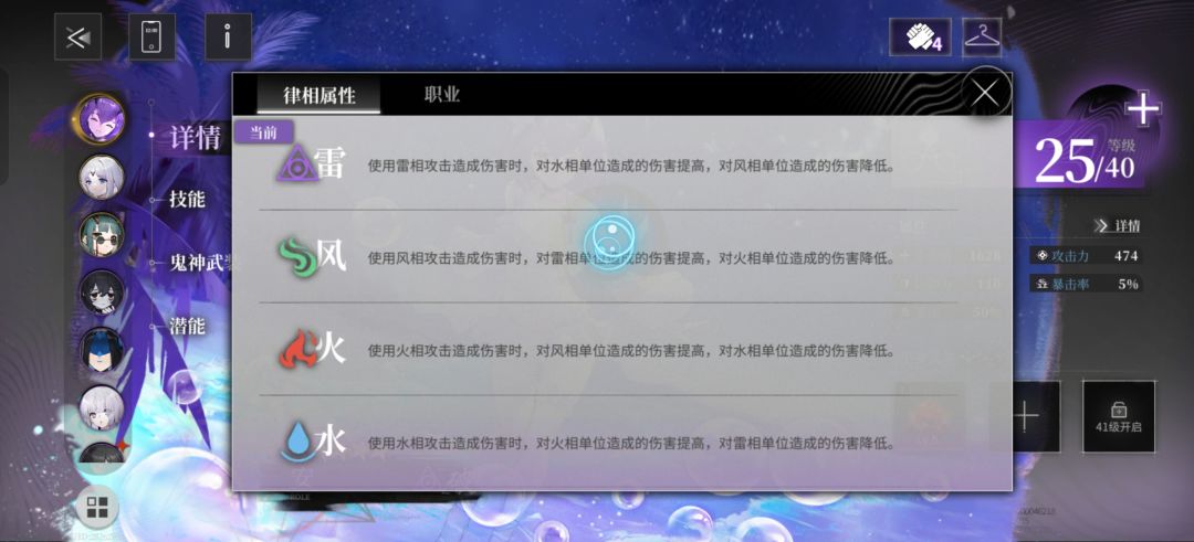 神隐之子破茧测试 3
