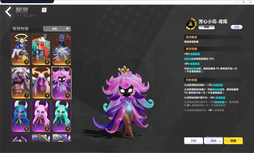 身心疲惫。 2