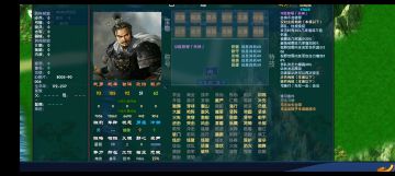 中华三国志最新版1.453风云突变免费发布