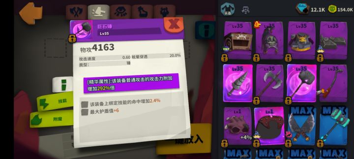 这个有用吗？大佬们截图