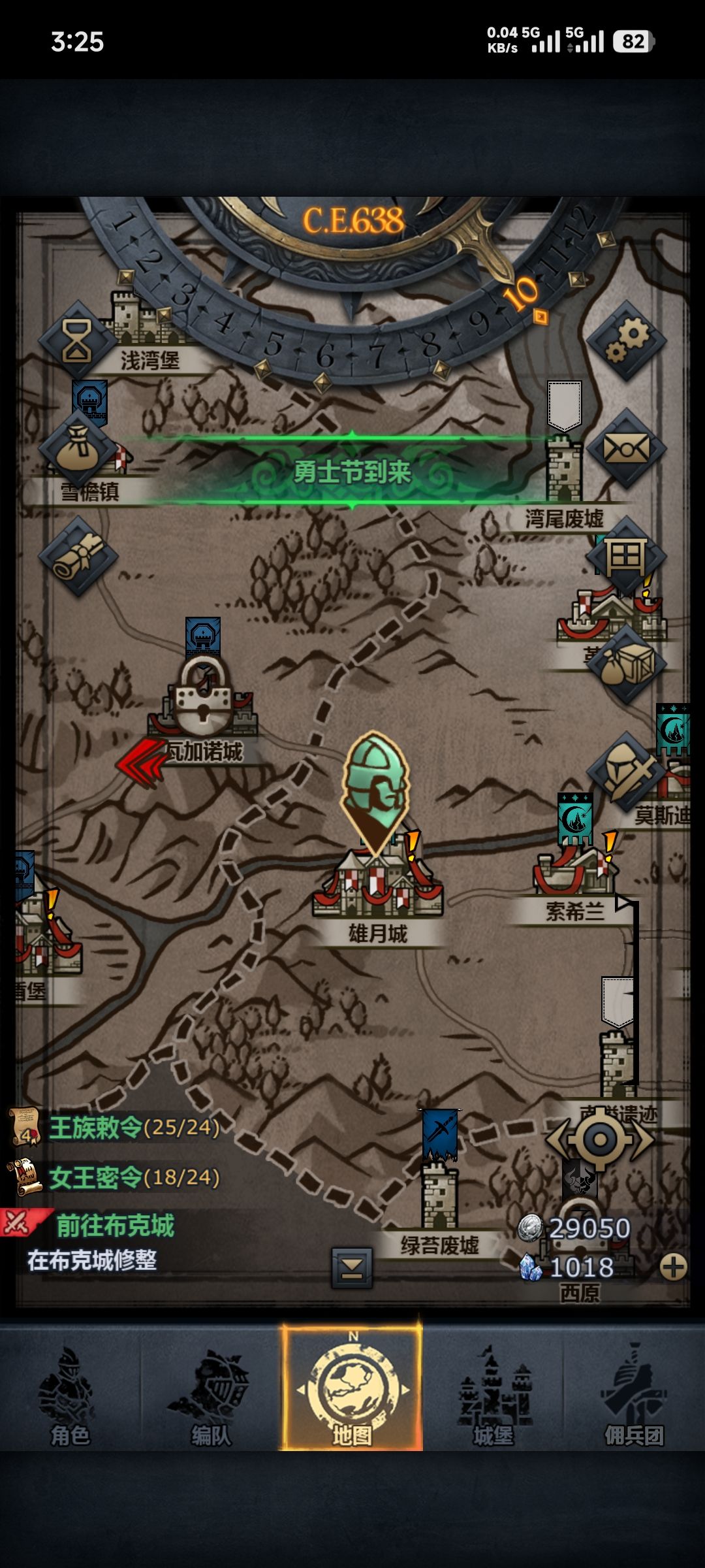 基里安的好大儿是有点运势在身上的 3